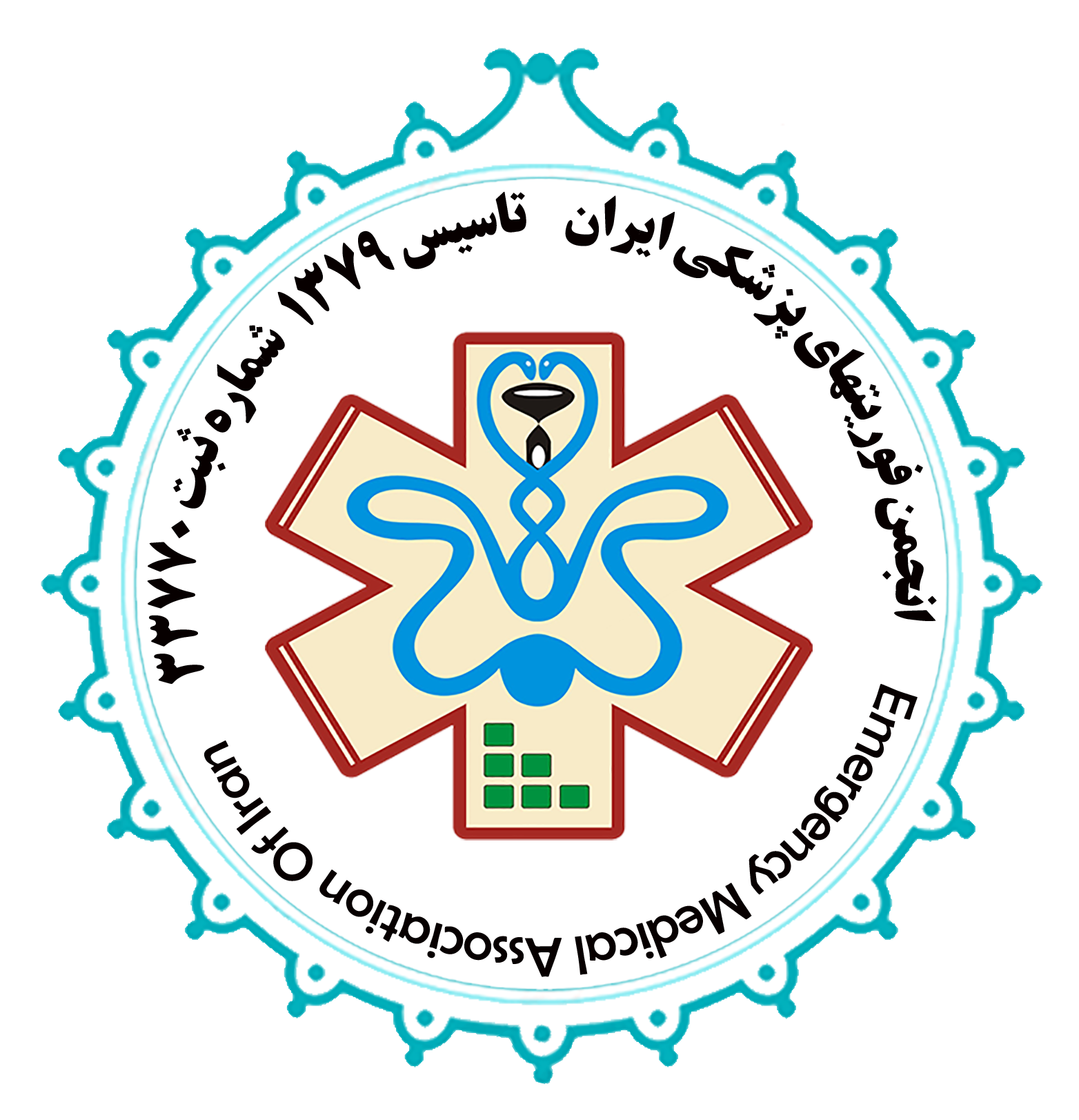 انجمن فوریتهای پزشکی ایران